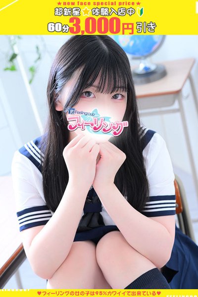 あいり【FG系列】