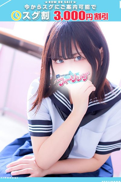 ななみ【FG系列】