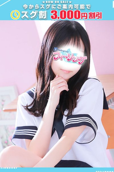 りりさ【FG系列】