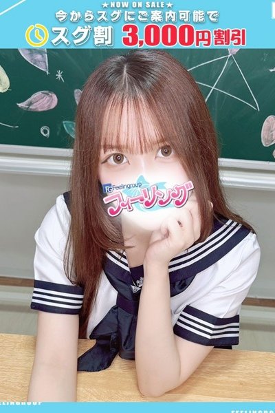 みかな【FG系列】