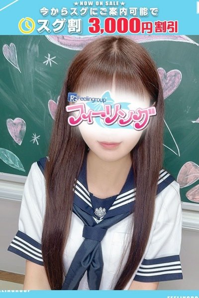 りり【FG系列】