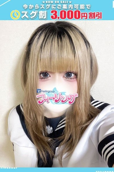 らず【FG系列】