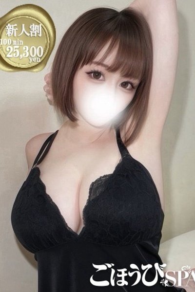 あおい