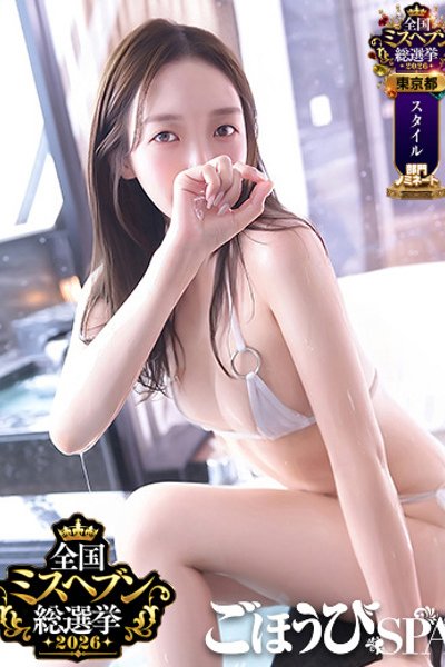 あん
