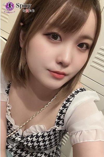 える