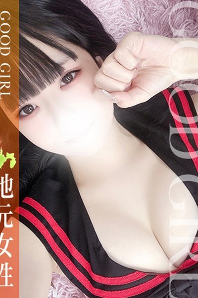 かなめ