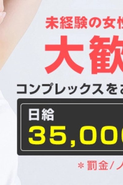 美穂