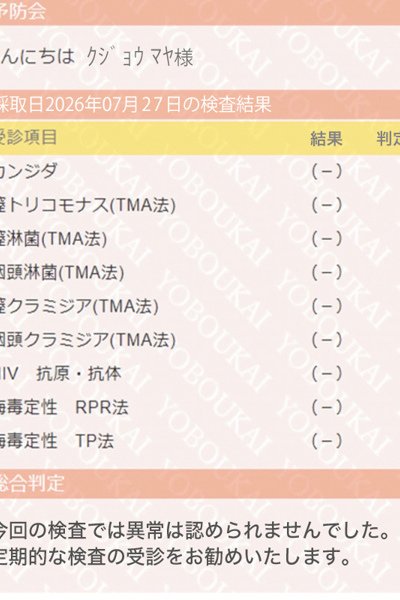 九条