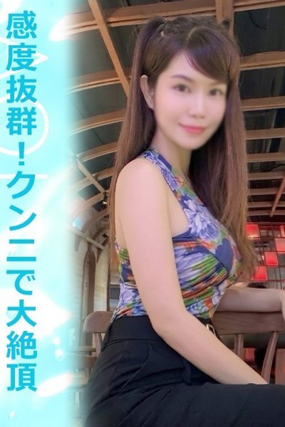 あおい
