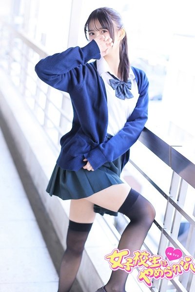 てれさ