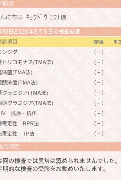 経堂