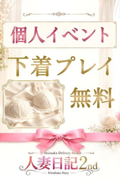 めい