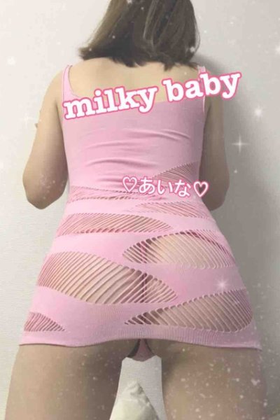 あいな
