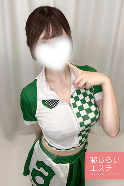 りか