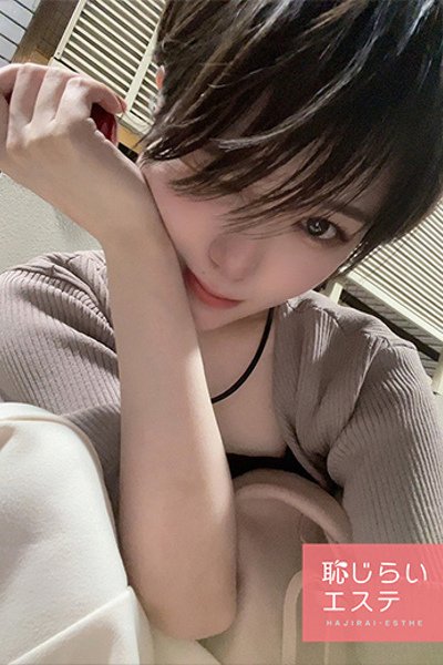 ありす