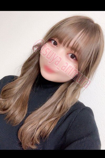 有村