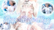 イエスグループ熊本 TSUBAKI(ツバキ)の風俗情報