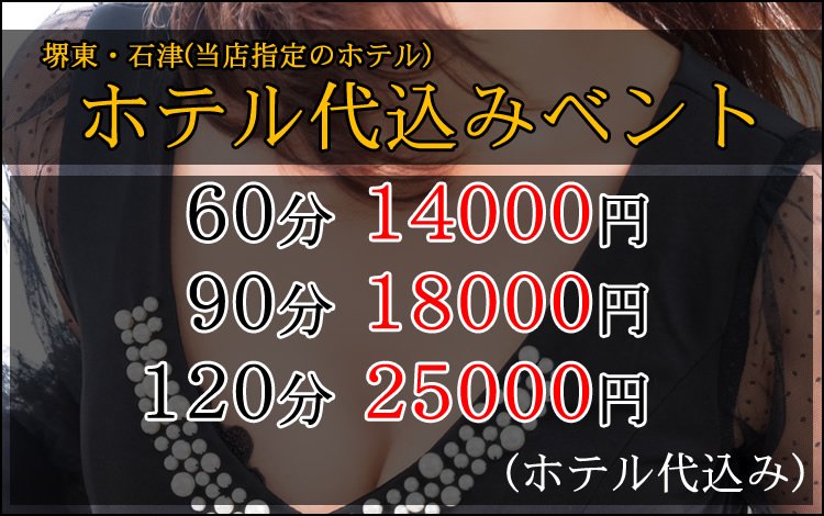 ミセスの素肌エステ