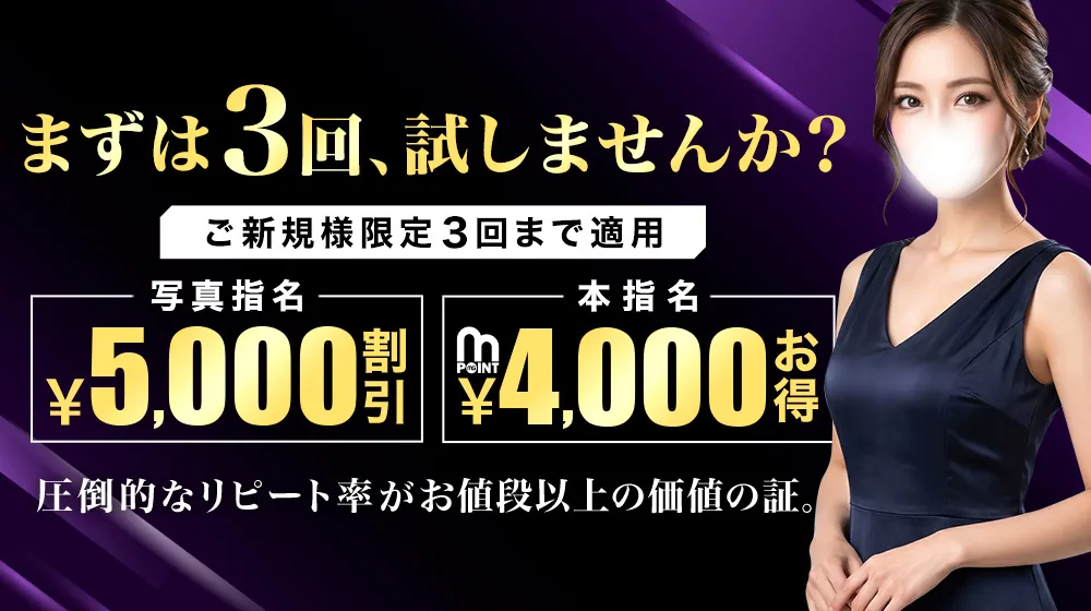 小岩人妻花壇