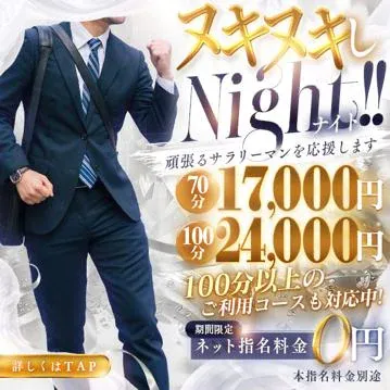安倍すずの写メ日記