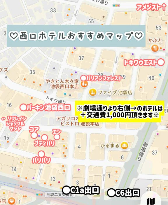 新條すみれの写メ日記
