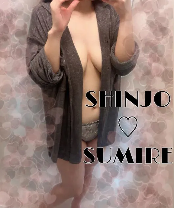 新條すみれの写メ日記