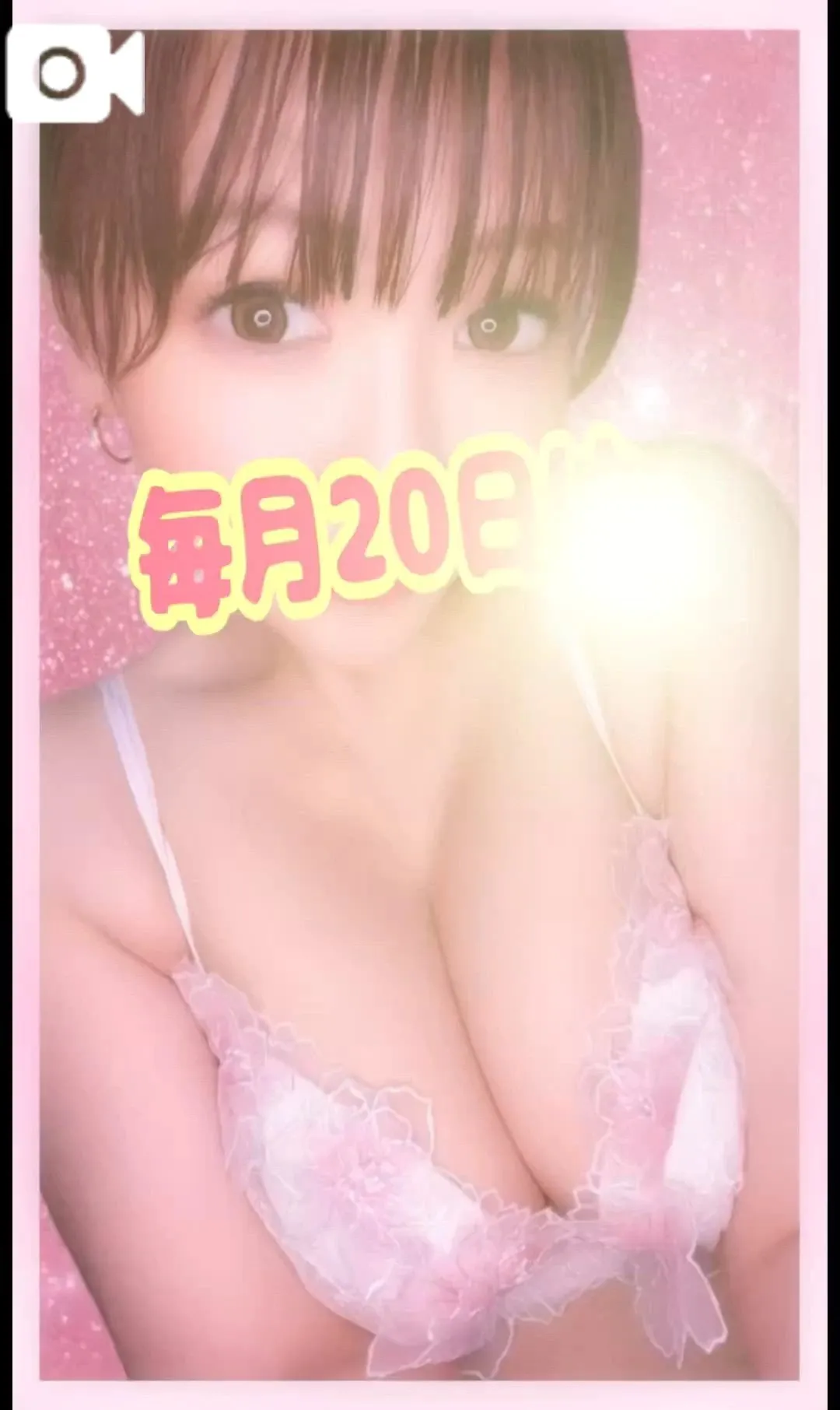 湊ちあきの写メ日記