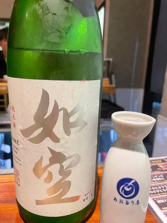 ましろの写メ日記