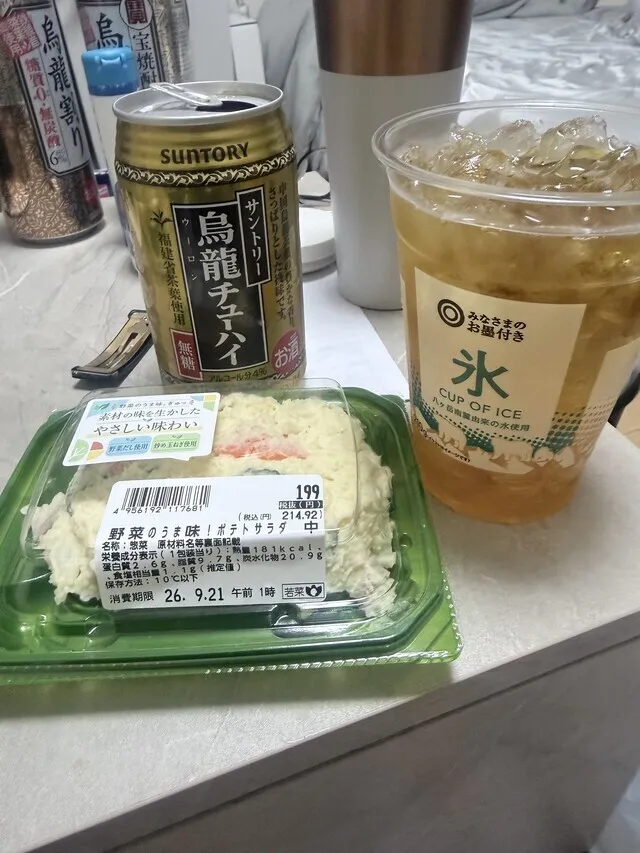 茉白の写メ日記