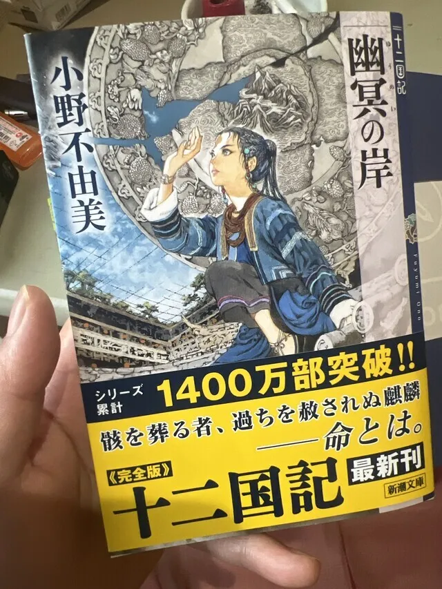 乃絵瑠の写メ日記