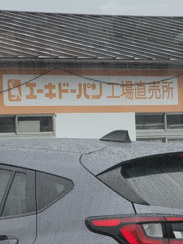 紗季の写メ日記