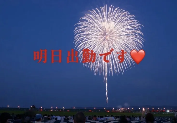 みかの写メ日記