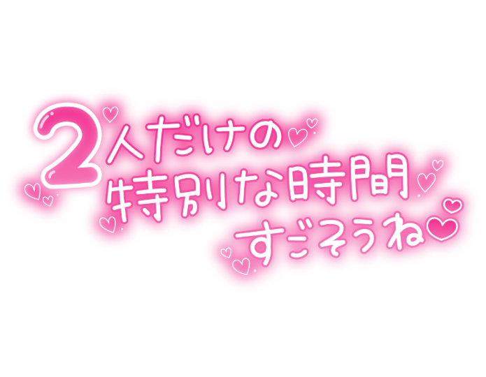 まゆの写メ日記