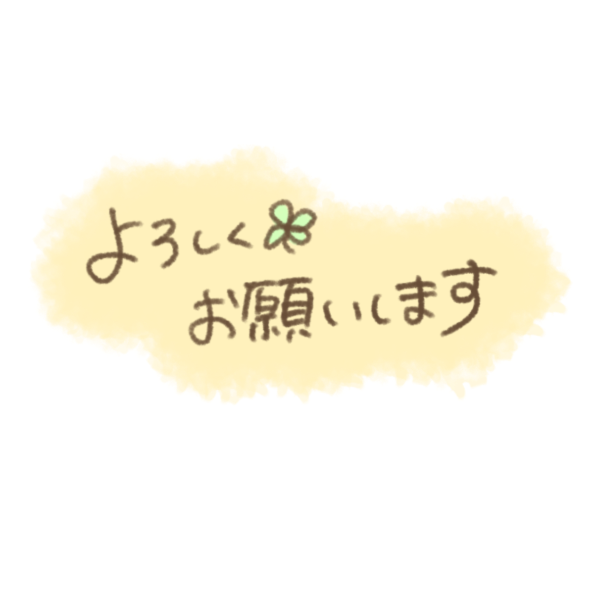 まゆの写メ日記