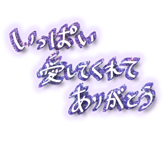 まゆの写メ日記