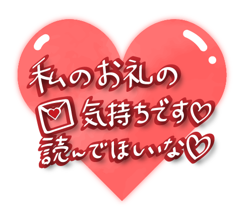 まゆの写メ日記