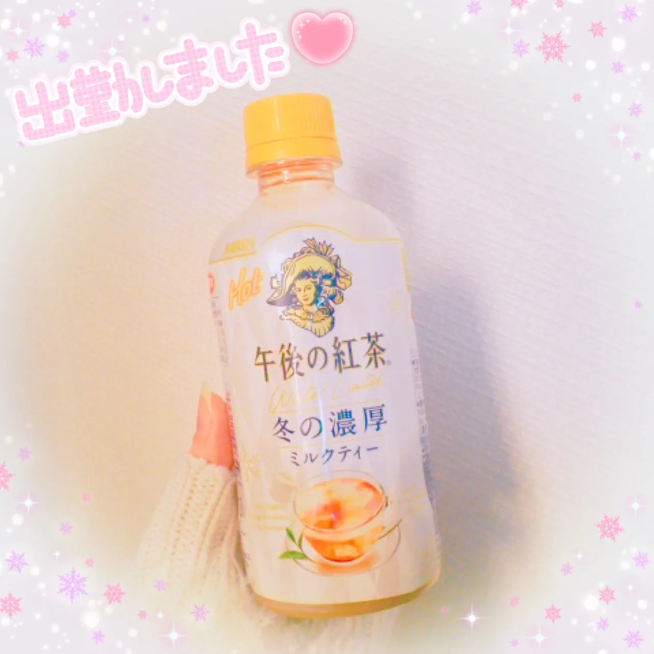 かれんの写メ日記