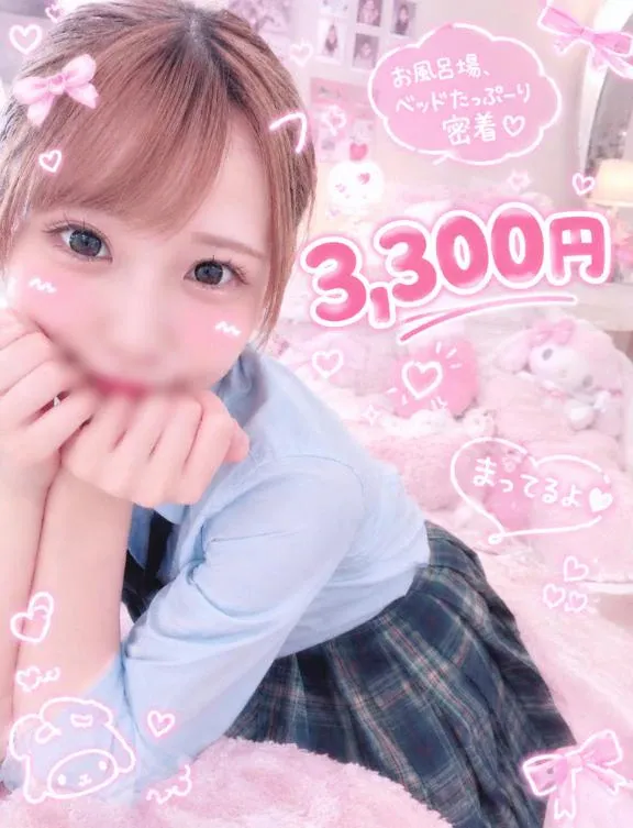 りなの写メ日記