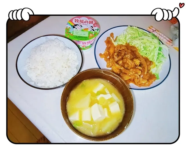 琴乃-ことの-の写メ日記