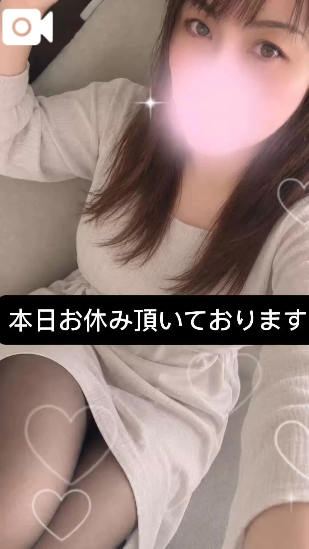 かすみの写メ日記