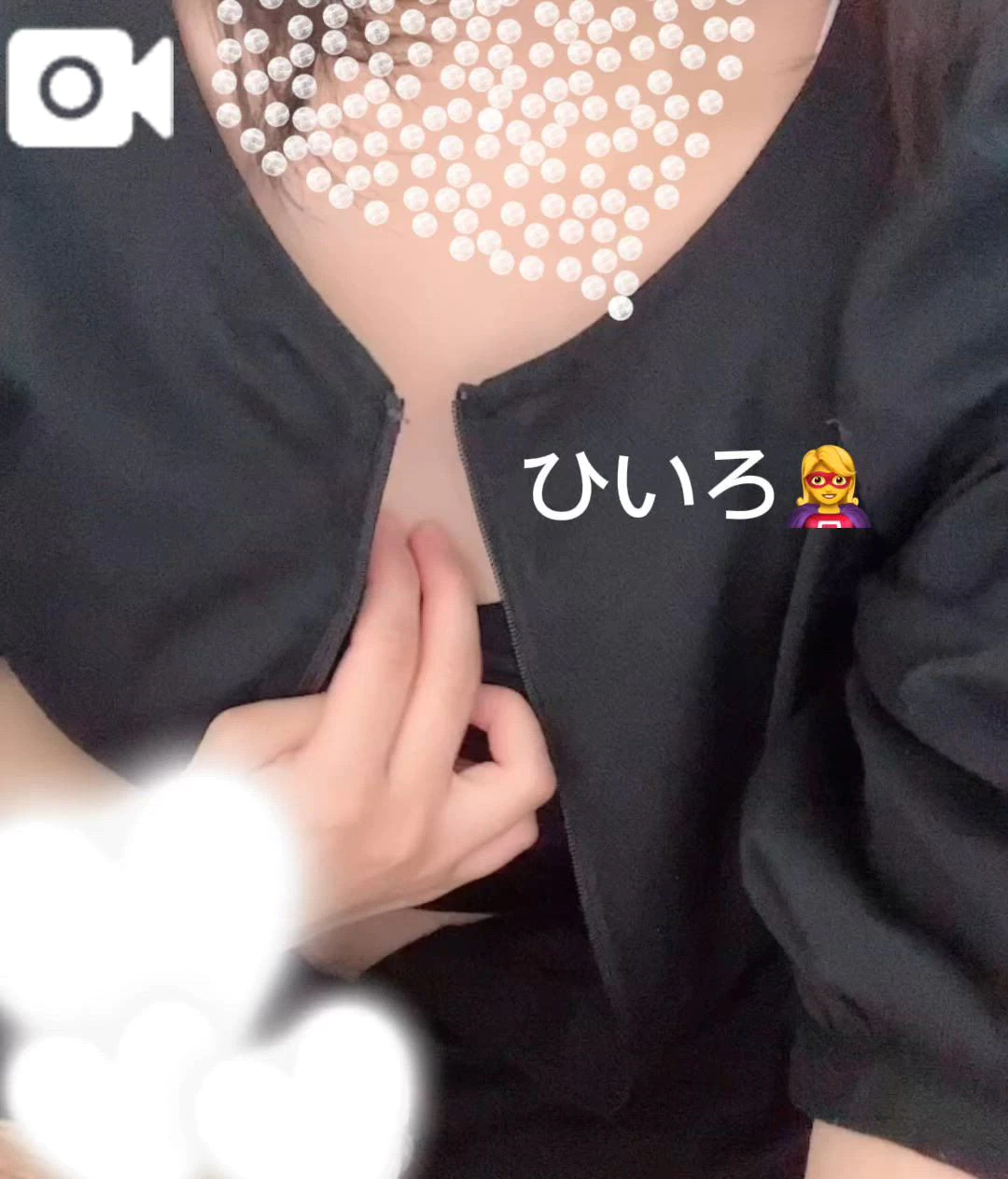ひいろの写メ日記