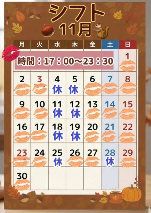 かのの写メ日記