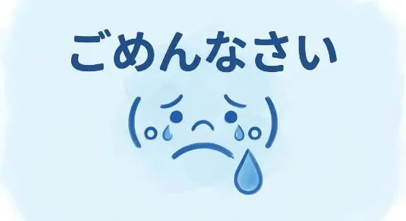 れえなの写メ日記