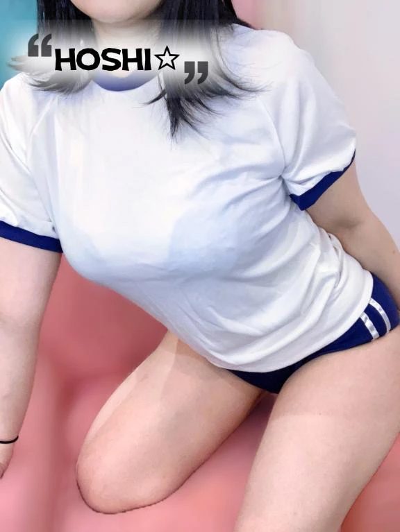 ほしの写メ日記