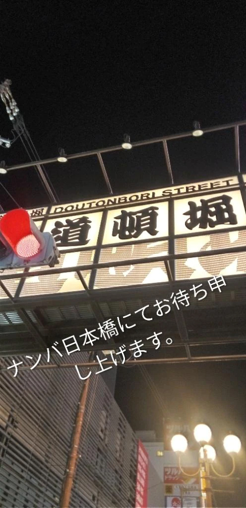 パネル指名頂きありがとうございます。