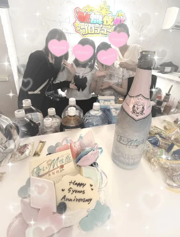 きいの写メ日記