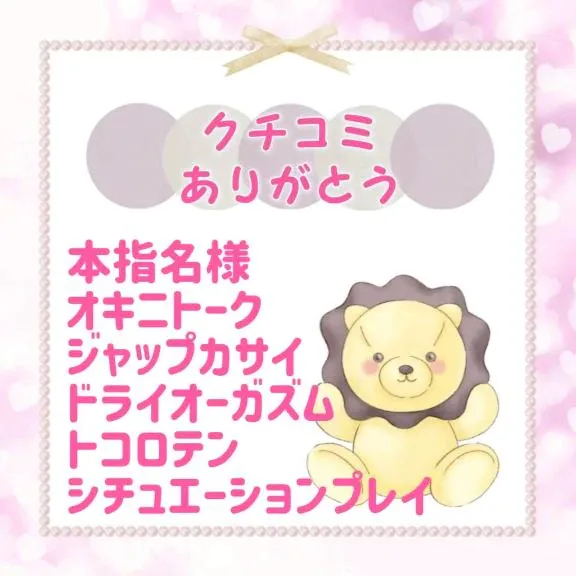 きいの写メ日記