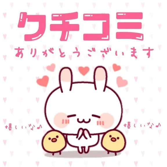 きいの写メ日記