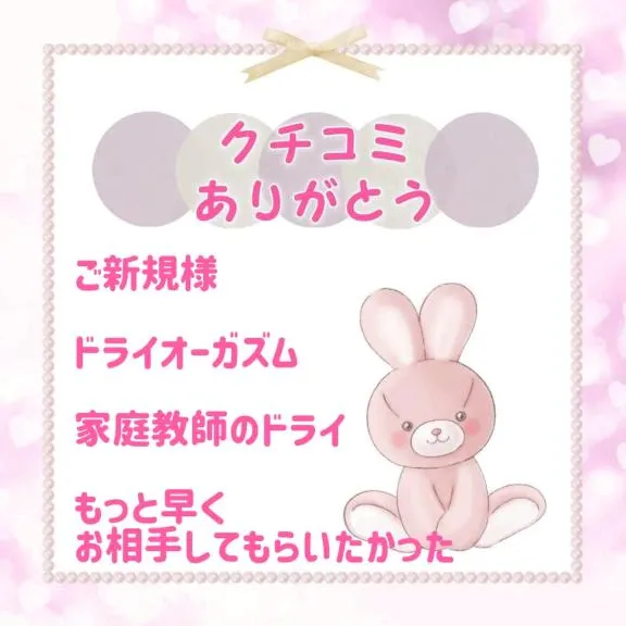 きいの写メ日記
