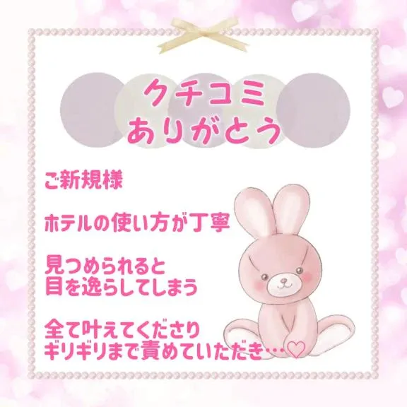 きいの写メ日記